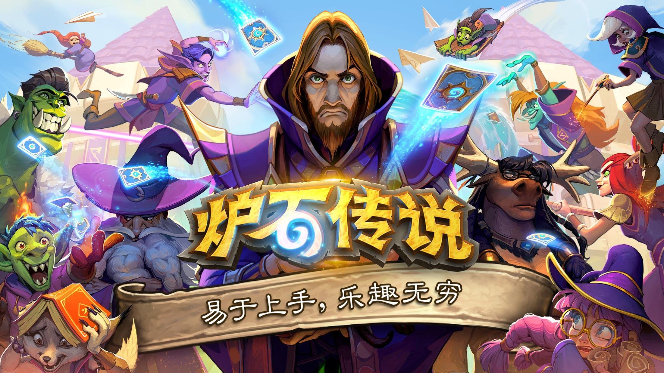 恶魔边缘3d游戏攻略大全