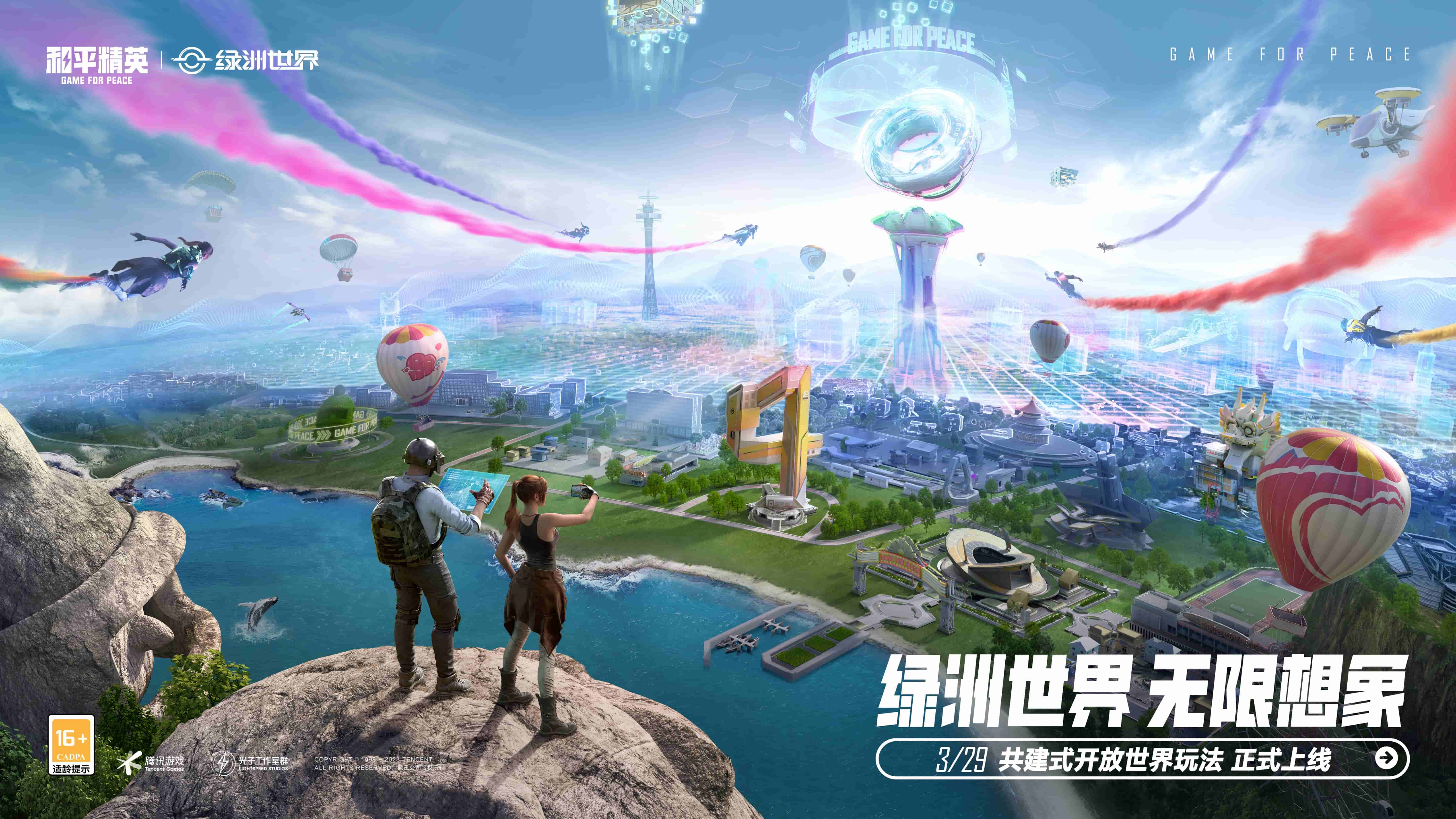 熊跳舞游戏小程序叫什么